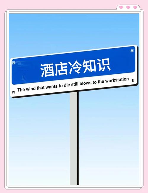 POA在酒店是什么意思