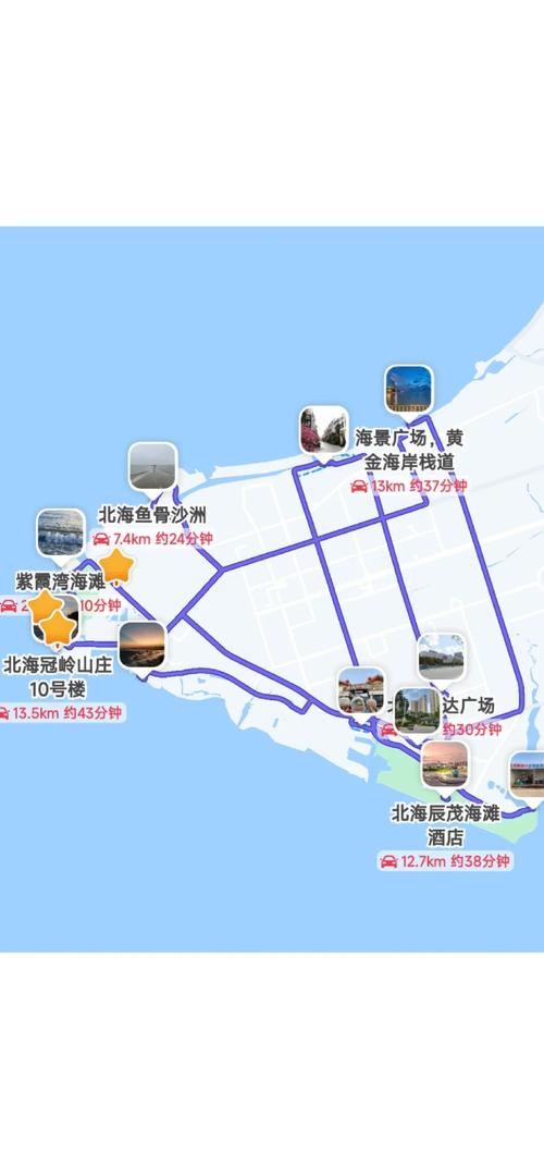 重庆到广西北海自驾游攻略