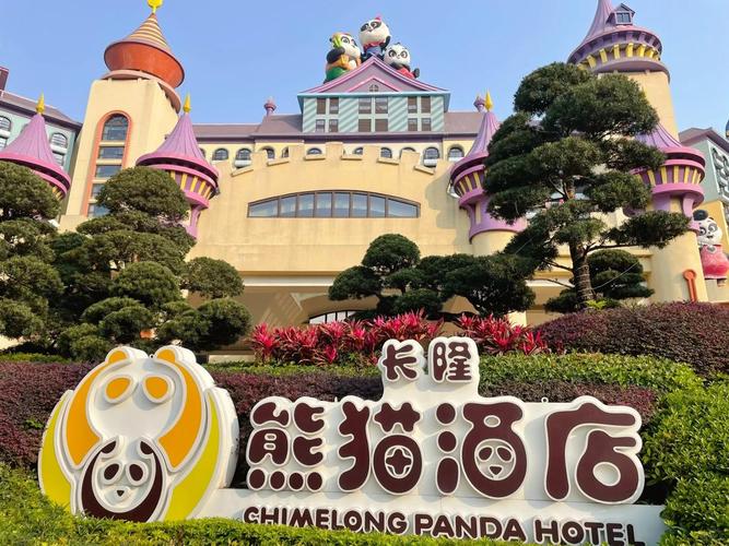 广州白云机场到长隆酒店