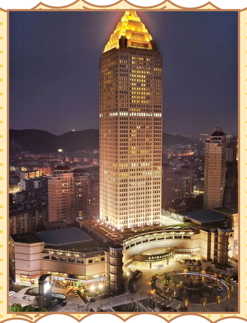 乐清虹桥开元名都大酒店