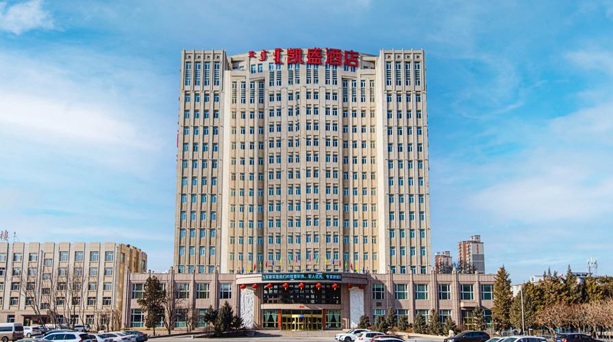 呼和浩特火车站附近酒店