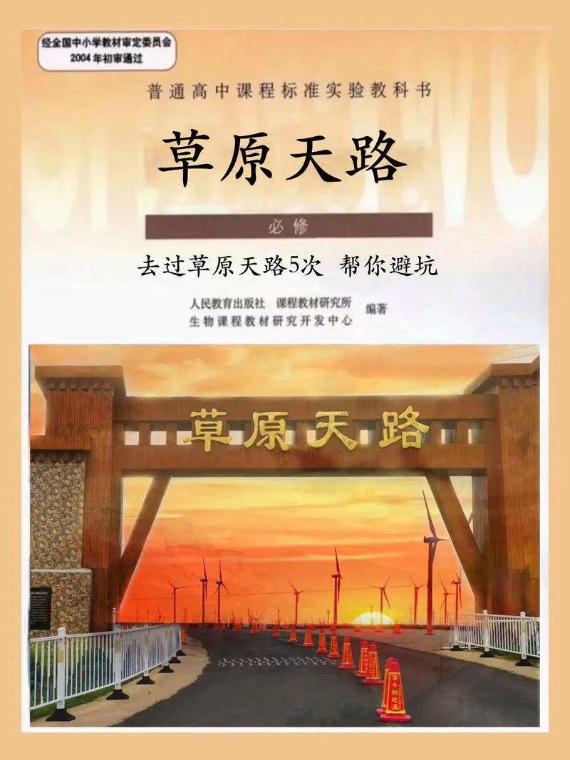 石家庄张北草原自驾游攻略