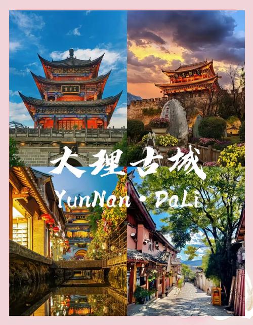 大理有什么好玩的地方景点推荐