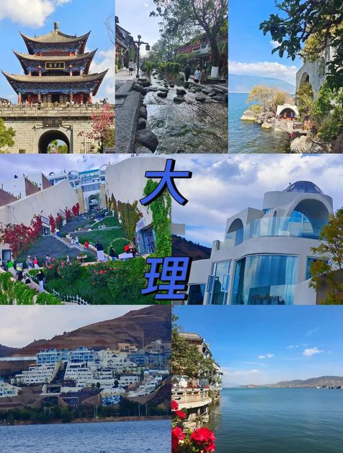 大理有什么好玩的地方景点推荐