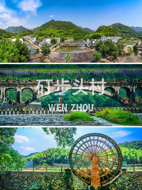 苍南附近一日游景点自驾游