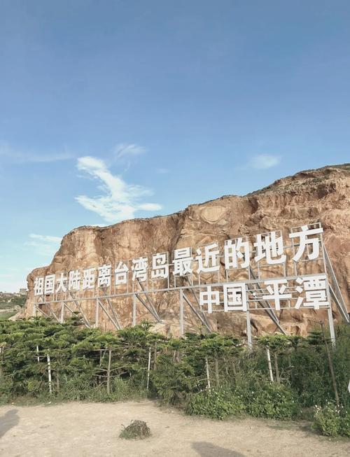 福建平潭岛旅游景点攻略三日游