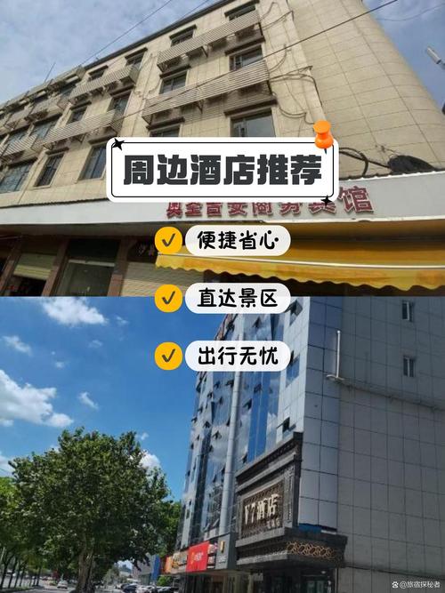 武汉武昌火车站附近酒店