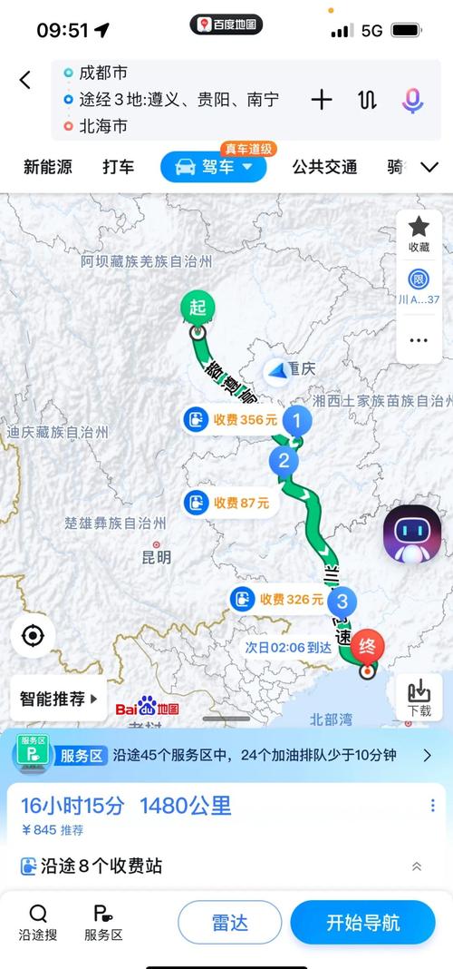 成都到北海自驾游最佳路线