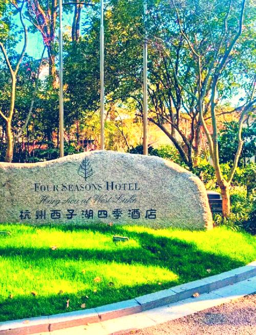 杭州西湖附近酒店哪家好