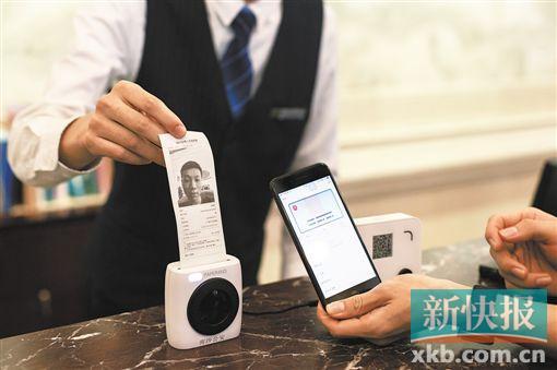 去酒店没带身份证怎么办