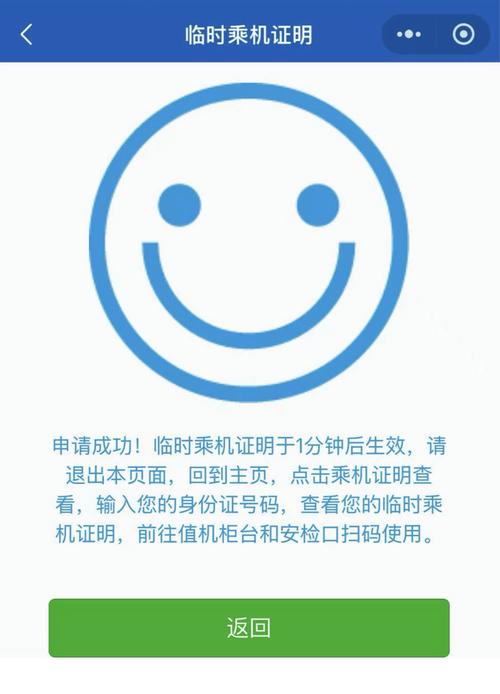 去酒店没带身份证怎么办