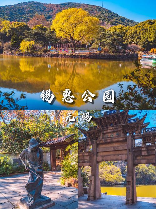 无锡免费景点哪里好玩的地方