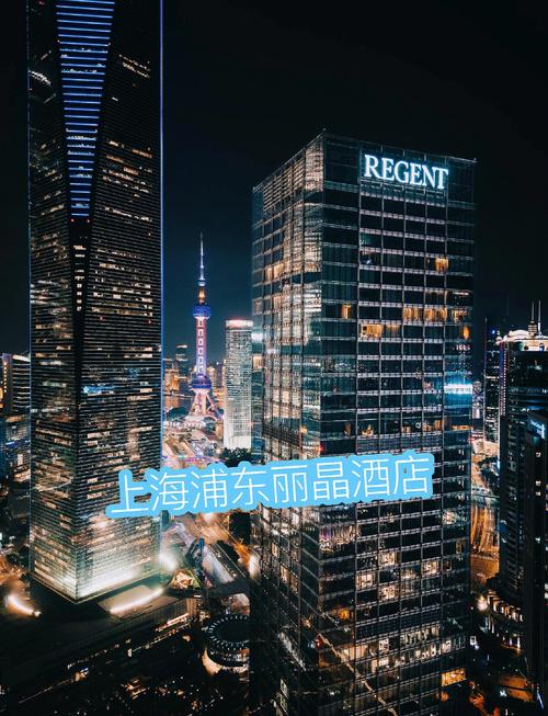 上海浦东机场最近的酒店