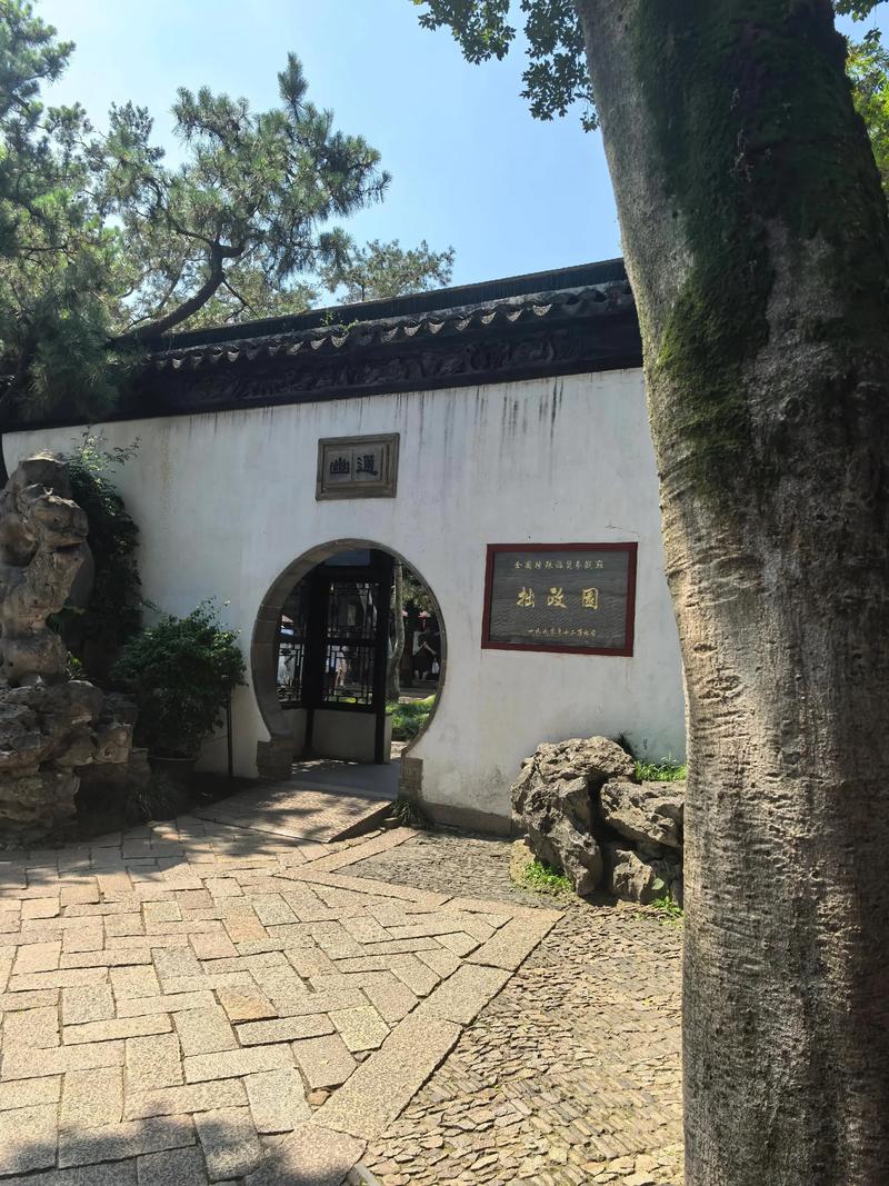 苏州拙政园附近还有哪些景点