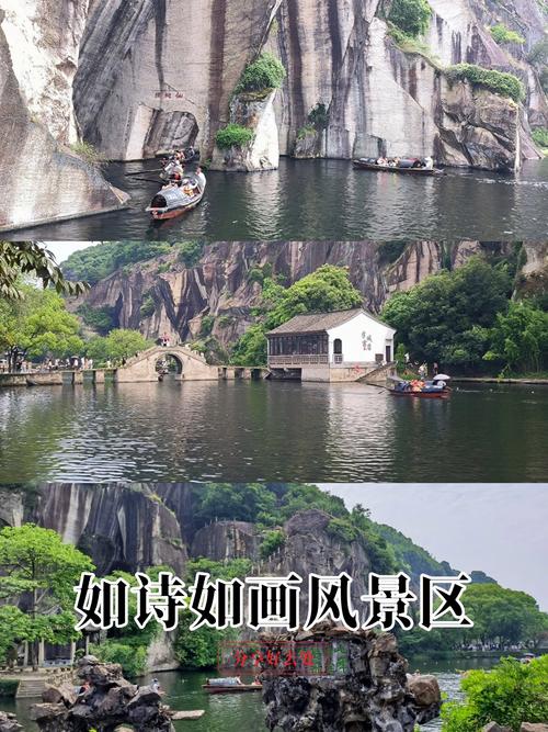 浙江省绍兴市有哪些旅游景点