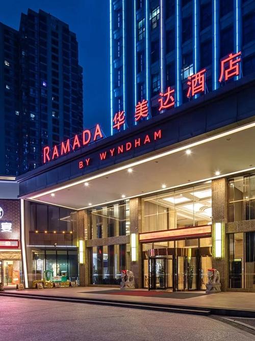 郑州华美达广场国际酒店