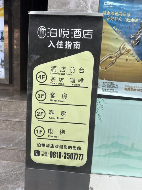 酒店前台电话一般是多少