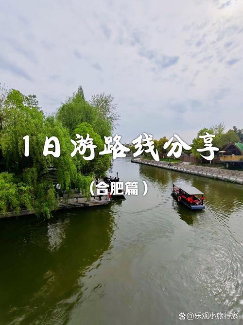 合肥到西安自驾游沿途景点