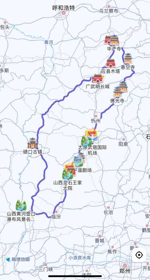 包头到山西自驾游线路推荐