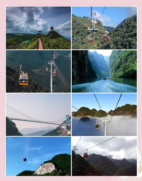 贵阳到六盘水沿途有什么景点