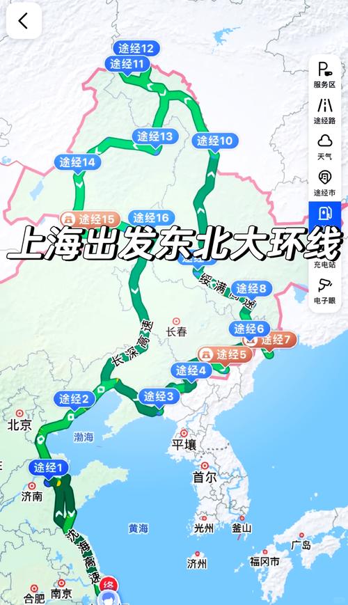 沈阳到上海自驾游路线推荐