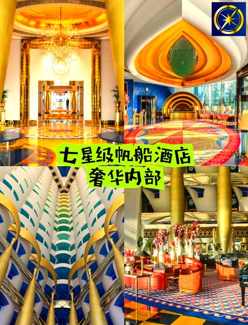 迪拜帆船酒店多少钱一晚