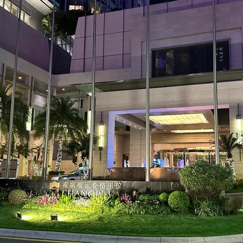 深圳罗湖香格里拉大酒店