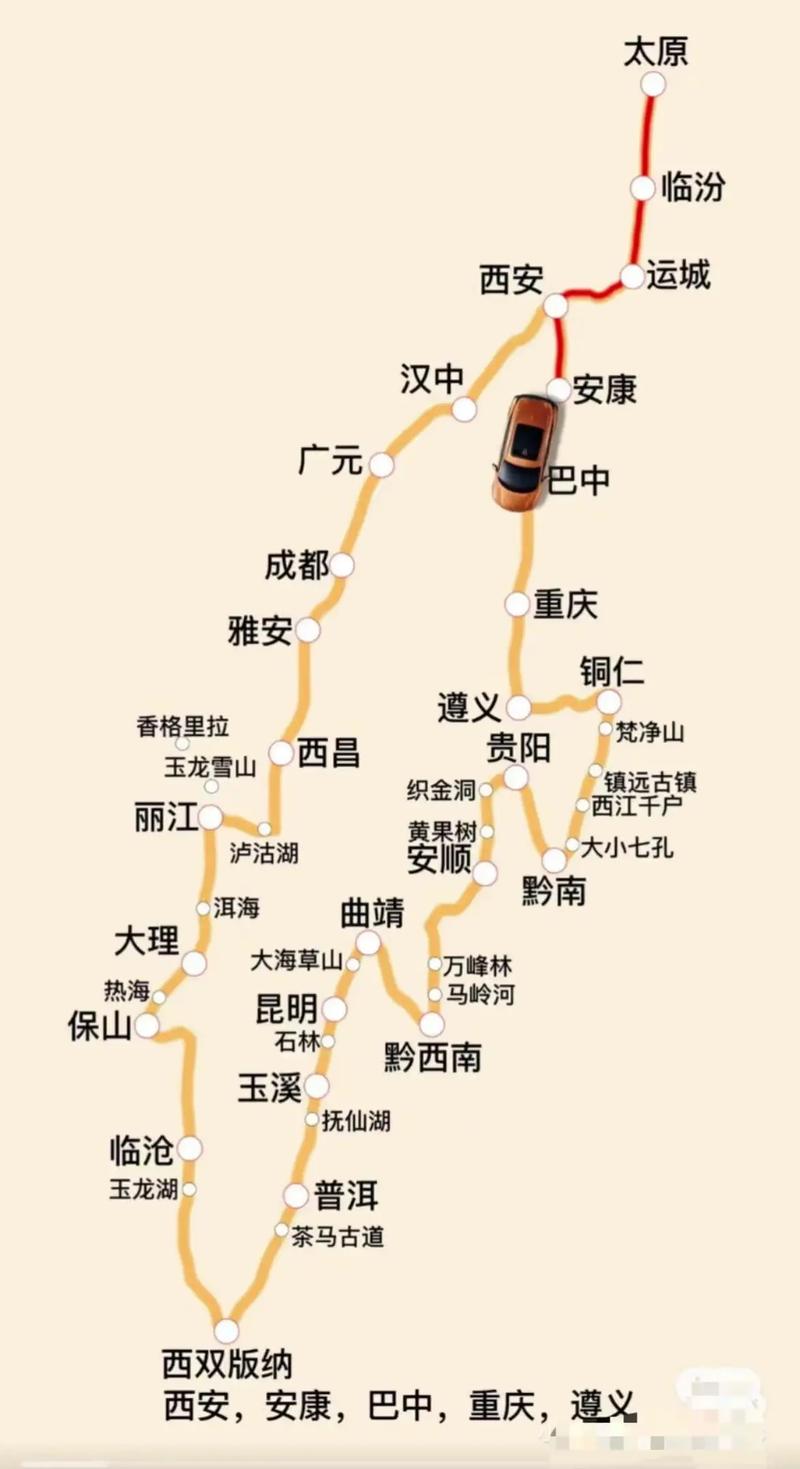 太原到西双版纳自驾游攻略