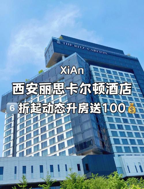 西安大雁塔附近酒店推荐