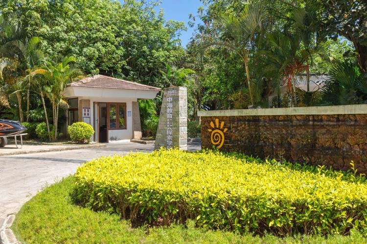 神州半岛福朋喜来登酒店