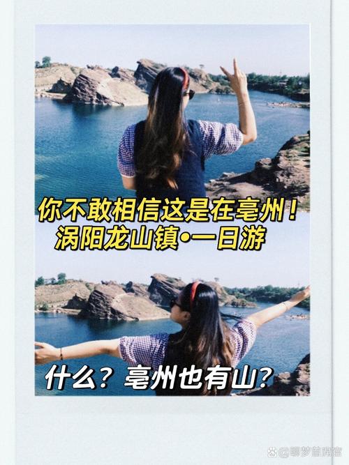 亳州周边300公里自驾游