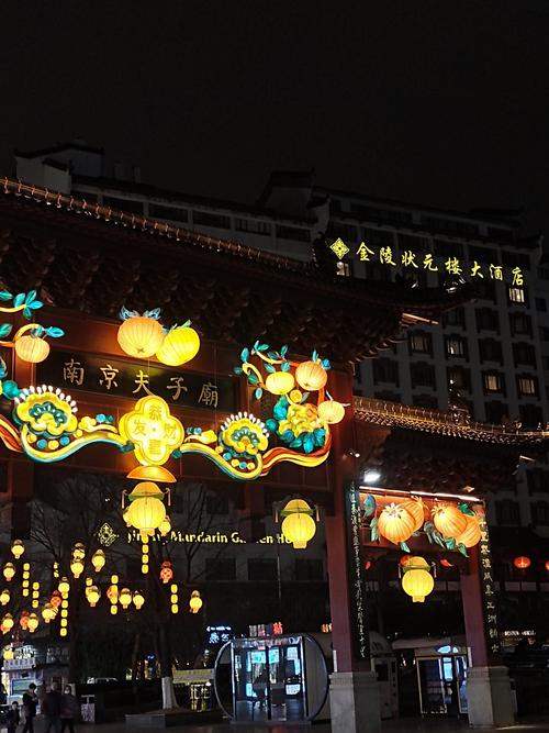南京夫子庙附近酒店推荐