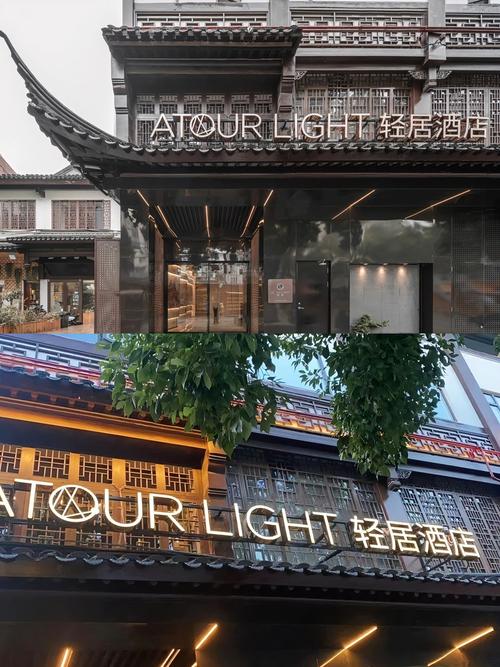 南京夫子庙附近酒店推荐