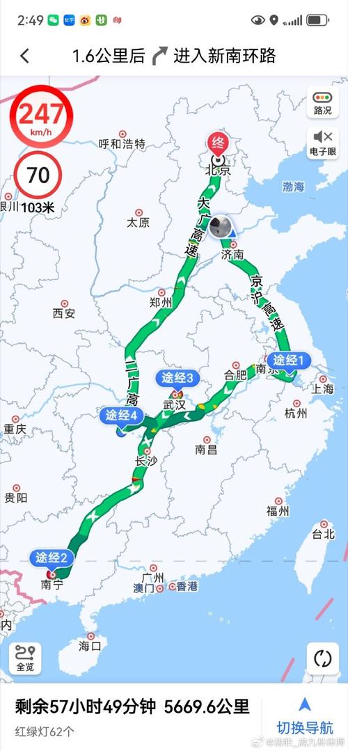 北京到江苏自驾游经典线路