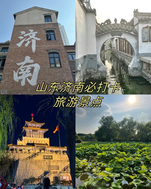 山东省哪里有好玩的旅游景点