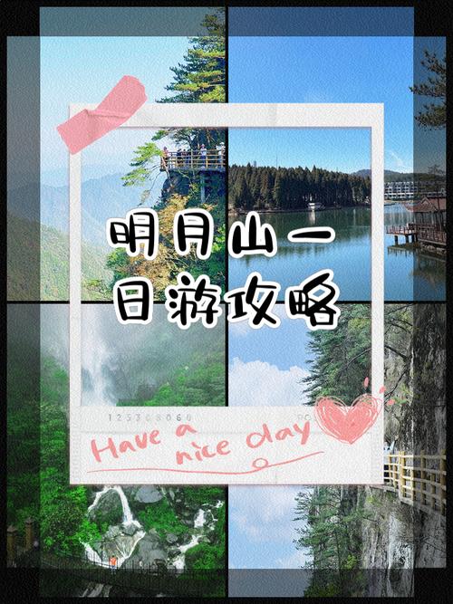 江西明月山自驾游旅游攻略