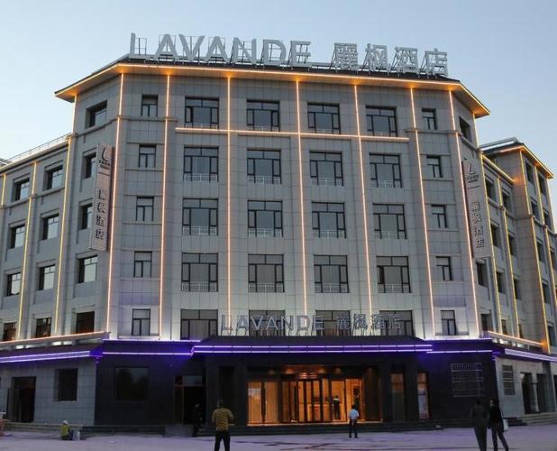 lavande丽枫酒店
