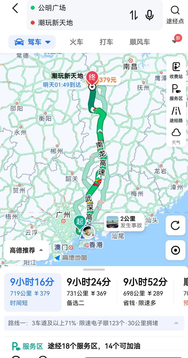 深圳到南昌自驾游沿途景点