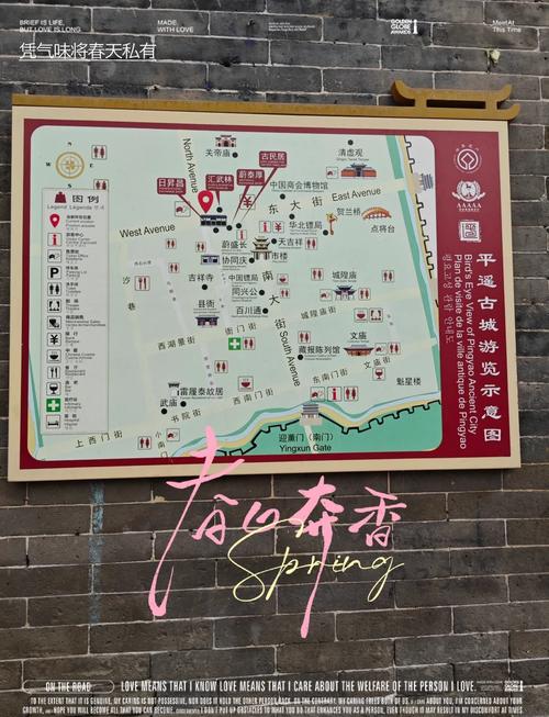 北京到平遥古城自驾游攻略