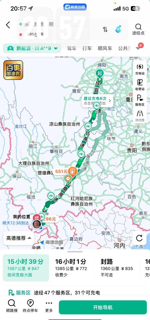 成都至西双版纳自驾游攻略