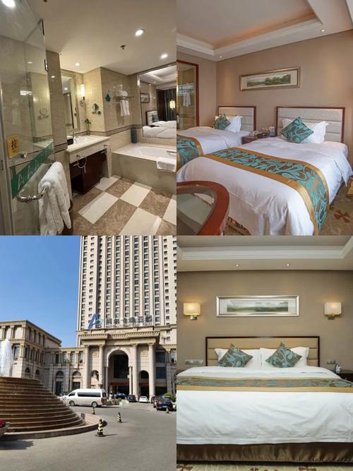 沧州阿尔卡迪亚国际酒店