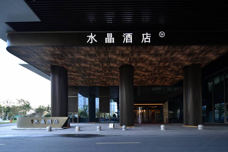 义乌国际商贸城附近酒店