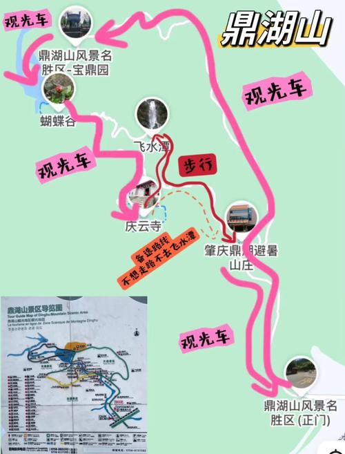 肇庆附近城市旅游景点自驾游