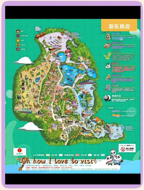 长隆野生动物园自驾游门票