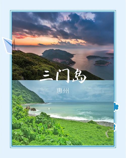 广东省周边省份旅游景点大全