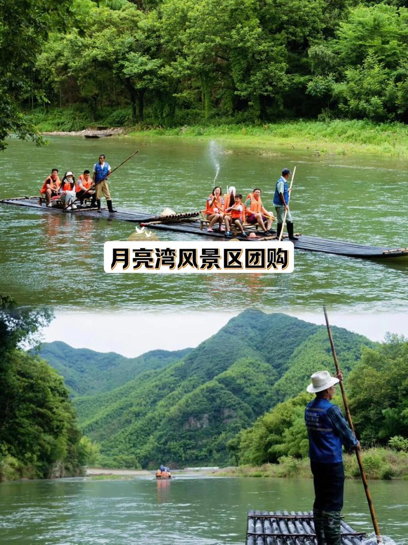 安徽宣城月亮湾自驾游攻略