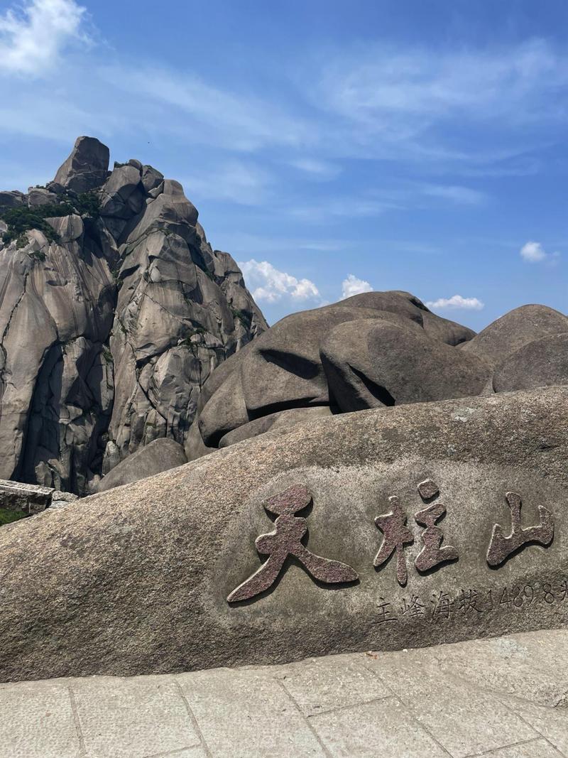 安庆周边适合自驾游的地方