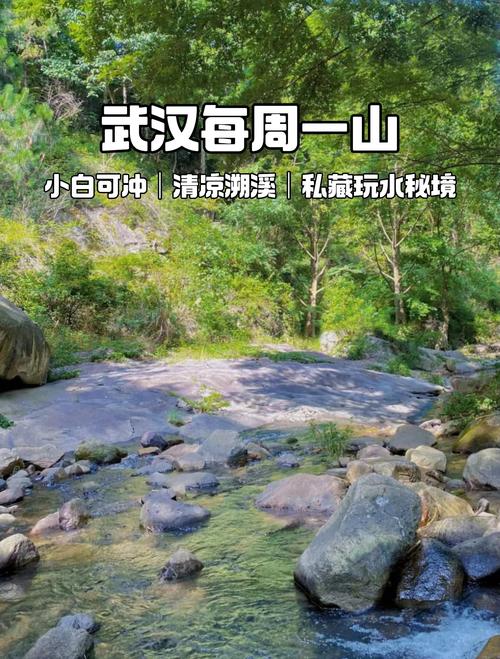 武汉周边适合自驾游的地方