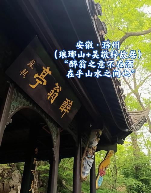 南京郊区自驾游景点排名大全