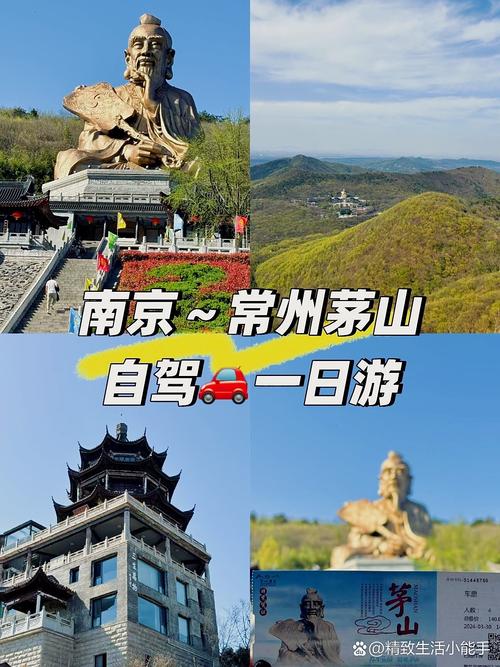 南京附近一日游景点自驾游